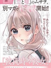 熊出没之伴我熊芯剧照